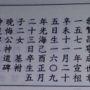 정희사 이미지