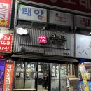 연기나는굴뚝 이미지