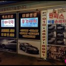 원피스디테일링샵