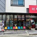 더 이미지
