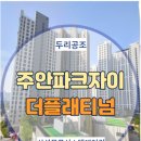 두리시스템공조 이미지
