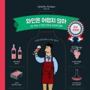 더오펠리 이미지