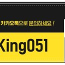 킹남성의원 이미지