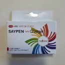 오늘와산에 | 세이펜 면세점 가격 및 구매 후기! 육아 필수템 레인온펜 저렴하게 산 방법