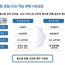 온성장모텔 이미지