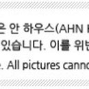 (주)건축사사무소네스트인 이미지