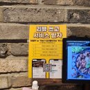세븐일레븐 부산주례냉정점 | [부산 주례 맛집] 냉정역 3분! 가족 외식으로 딱인 소담한 제주 대패삼겹살 맛집, 식신홉 방문 후기 🍖