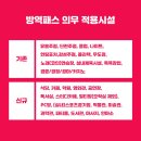위드단란주점