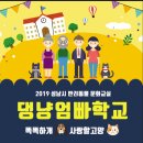 똑똑하개 이미지