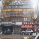 부엉이산장 범계점 이미지