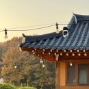 한옥쉼, 이미지