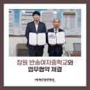 반송여자중학교 이미지