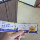 뮤지컬디스이즈잇 힙합공연 이미지