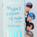 9와4분의3