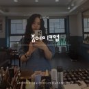 붐 | 서면메이크업샵 부산 데일리 붐메이크업 후기