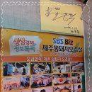제주똥돼지전문