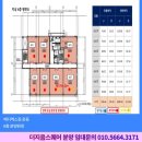 운정스퀘어 앞 이미지