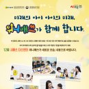 사고력 게임수학 6~7세반 이미지