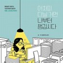 승진상회