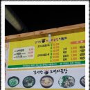김서방 소머리곰탕