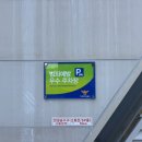 범죄예방 이미지