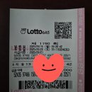 한국복권기술(주) | 복권, 그 역설의 거울