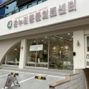 온누리 동물의료센터 이미지
