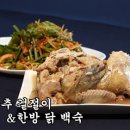 팬투 이미지