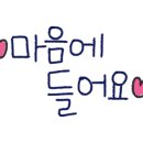 오니기리와이규동경부고속터미널지하 이미지