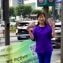 6.9(월) 6.13 토크 콘서트 홍보 및 단체방문 이미지