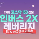 한국투자증권(주) 이미지