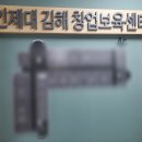 포항행정사사무소 이미지