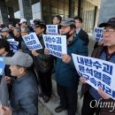 서울대 대학시설 노동조합 이미지