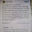 바른자세교정원기