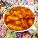 진짜옛날떡볶이 이미지