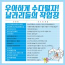 광주제일교육 이미지