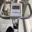 [23/12/18~24] 연말 먹부림의 연속 12월 3주 일상!(+크리스마스)