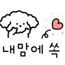 베일즈광주 이미지