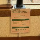 대구 삼덕동맛집 1인 샤브샤브 맛집 솔밭샤브 추천
