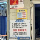 언양백세한의원 이미지