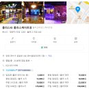 인천 롤러스타 롤러스케이트장 연수실내데이트장소추천 주차방문후기