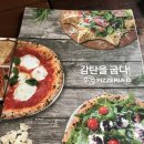 핏제리아오 이미지