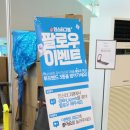 휘니스포츠 이미지