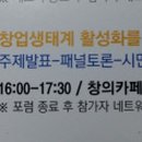 카페포럼 이미지
