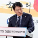 임태희 &#34;장제원 윤핵관은 주홍글씨..비서실장 가는게 순리&#34; [한판승부] 이미지