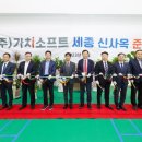 가치가치 이미지