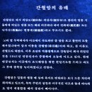 충남 서산 일원 문화유적 답사