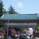 동명불원 이미지