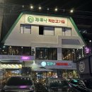 착한14주유소 이미지