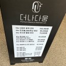 더나다움